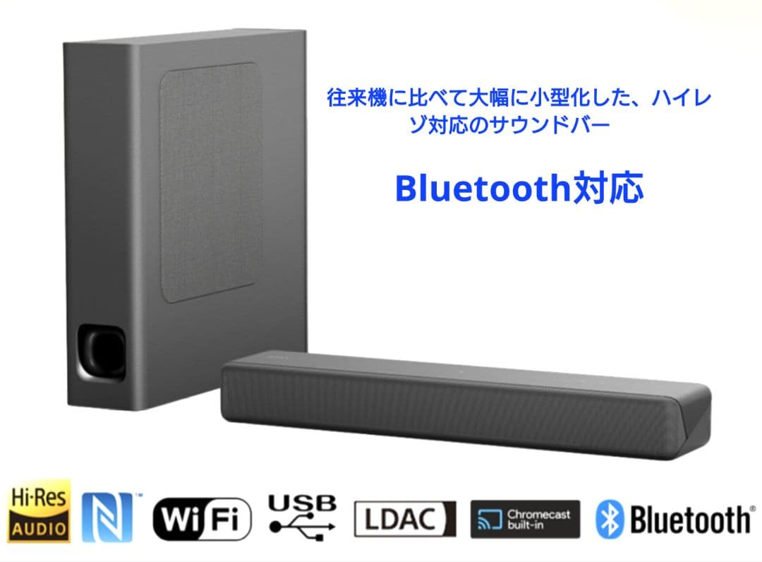 ■【リモコン付】SONY　HT-MT500 ホームシアターシステム