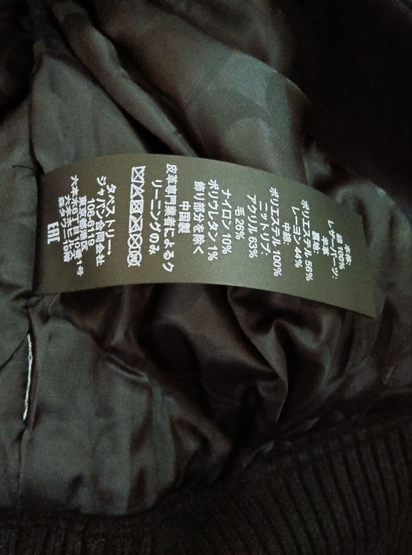 ミー 未使用品 COACH Peanuts スヌーピー スタジャン XS