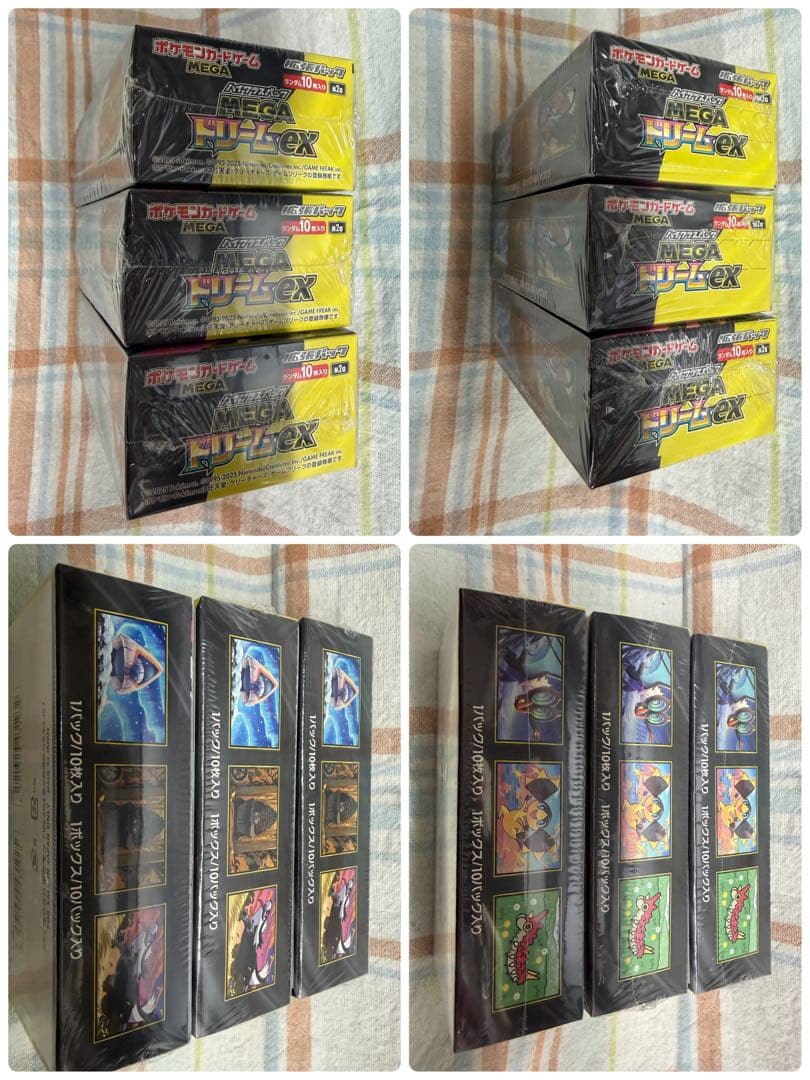 即発送！ポケモンカード 【MEGAドリームex】シュリンク付き3BOX