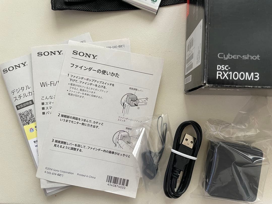 SONY DSC-RX100M3 コンパクトデジタルカメラ