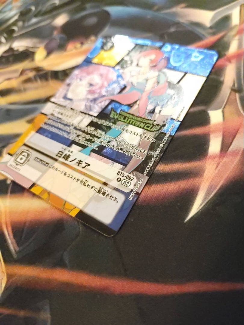 デジモンカード 白峰ノキア エボリューションカップ