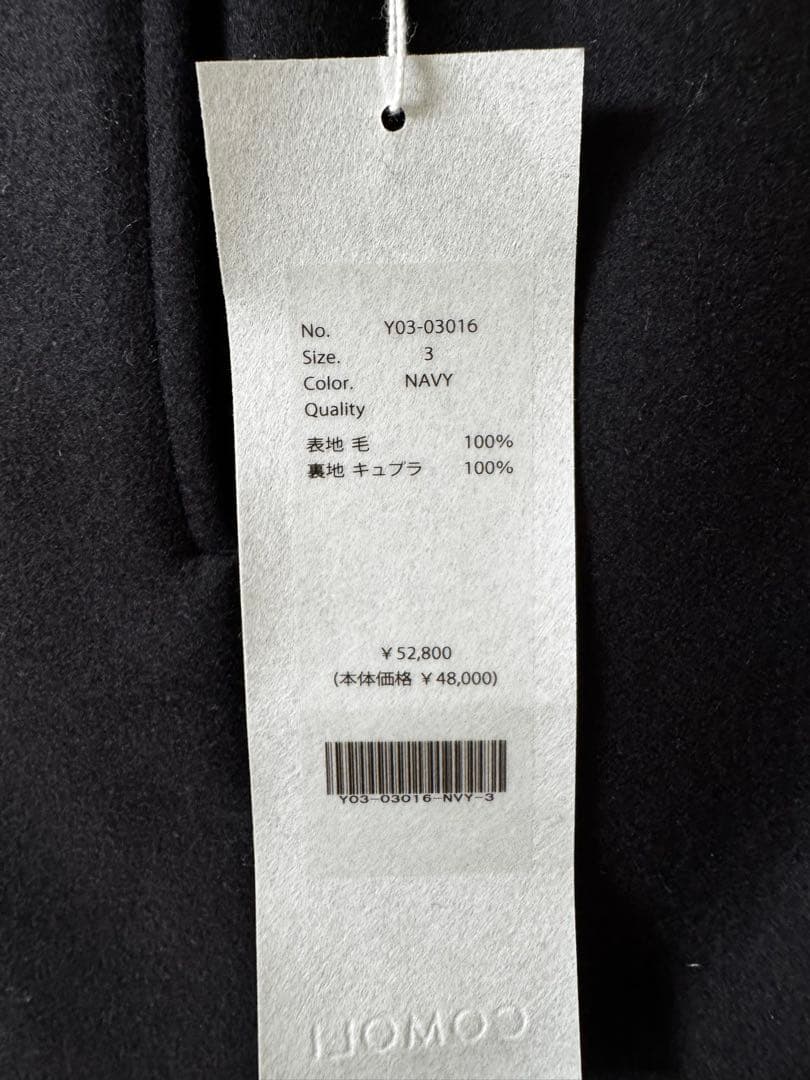 COMOLI 3 ライトメルトン パイプドステムパンツ