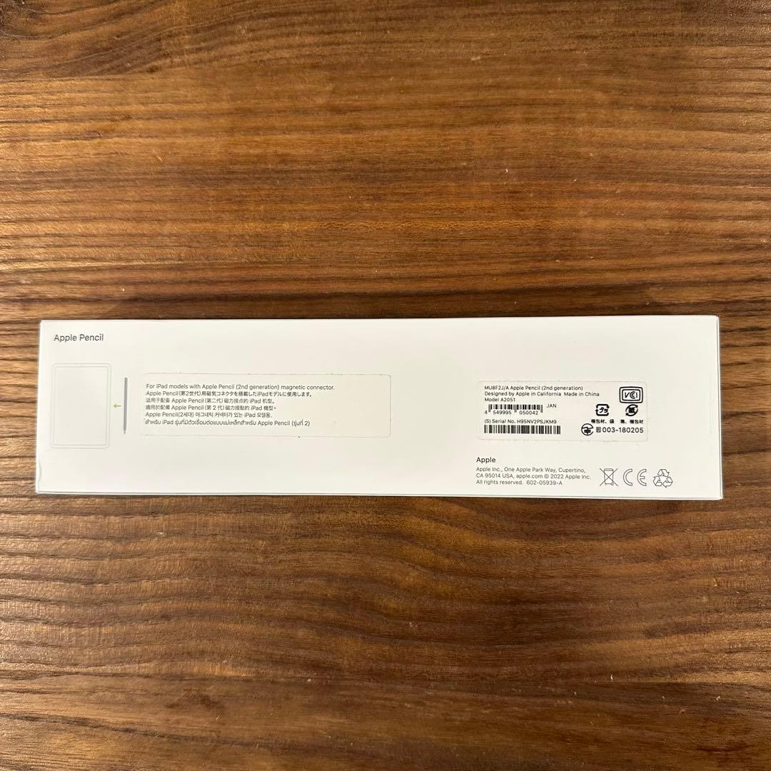 【早い者勝ち】Apple pencil 第2世代