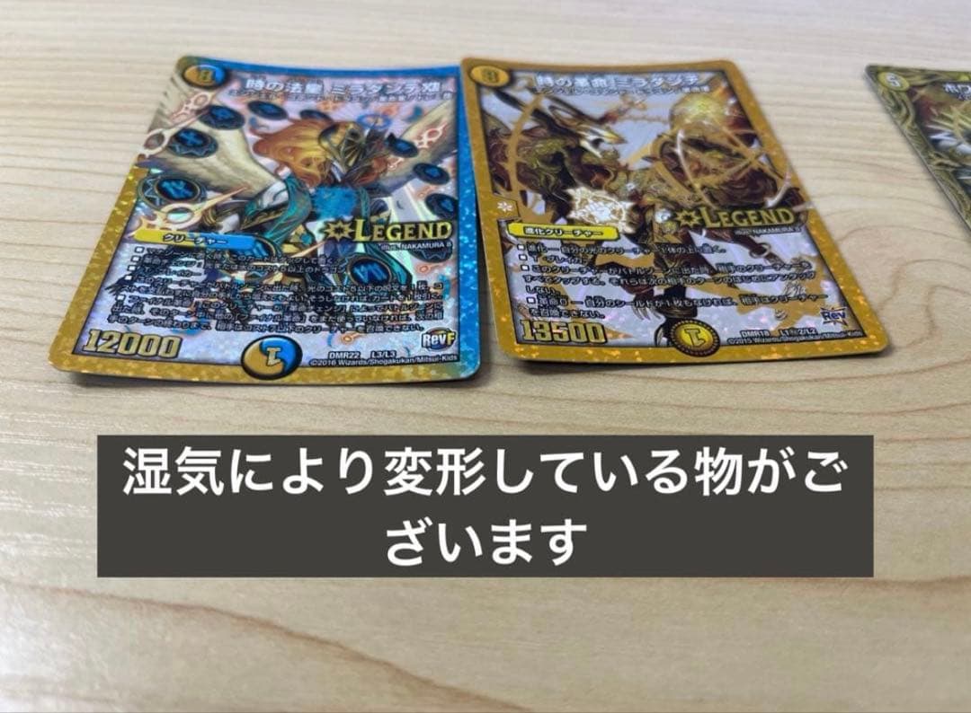 値下げあり！デュエルマスターズ 引退品まとめ売り デッキ　初心者におすすめ