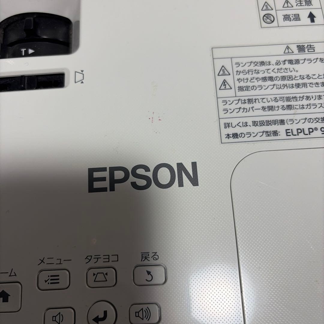EPSON EB-W06 プロジェクター 本体