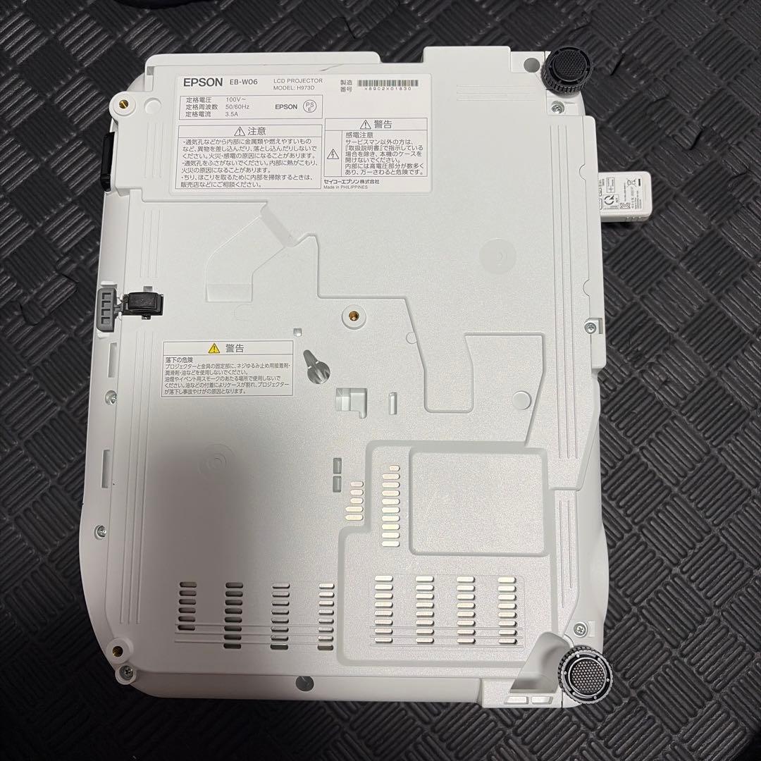 EPSON EB-W06 プロジェクター 本体