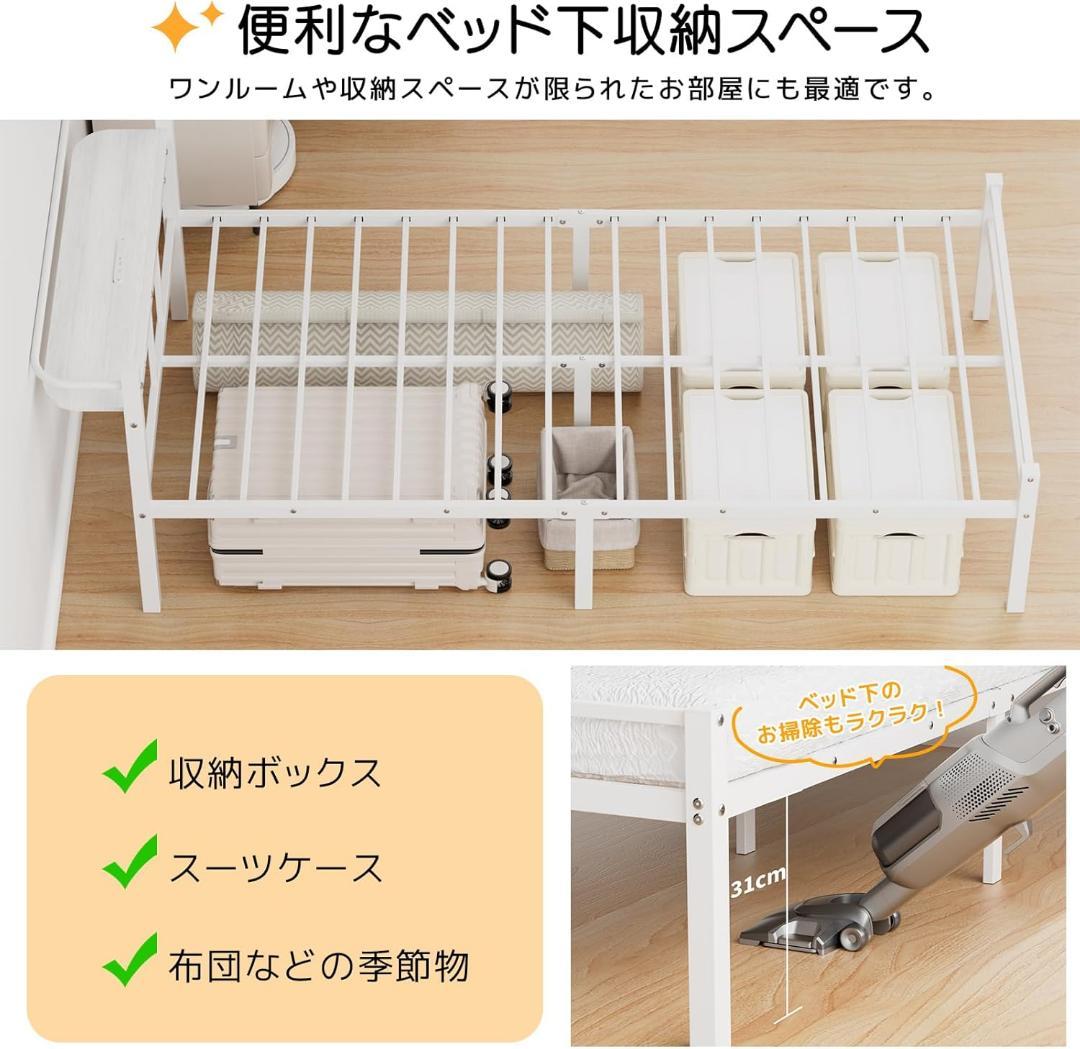 [ベッドフレーム シングル ベッド 宮棚 2口コンセント