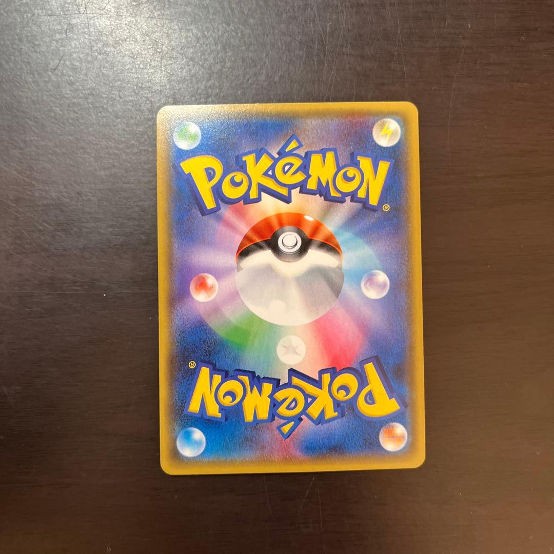 ロケット団のミミッキュGX SMD