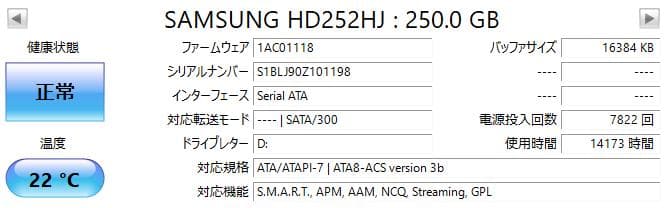 Windowsデスクトップ HP EliteDesk 800 G3 SFF Core i5 7500 8GB