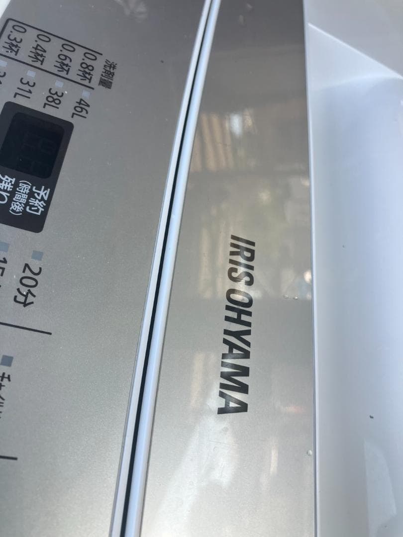 ラブシー様（確認）福岡市家電セット　9/22