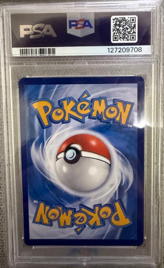 【PSA10】キャプテンピカチュウ AR 中国語版