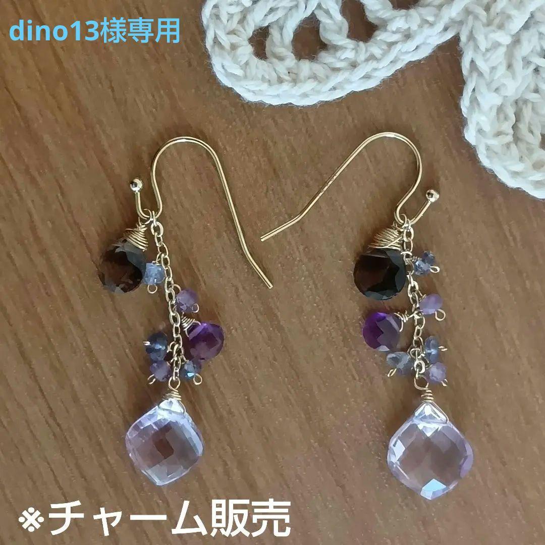 454 14kgfピンクアメジストリーフカットのチャーム