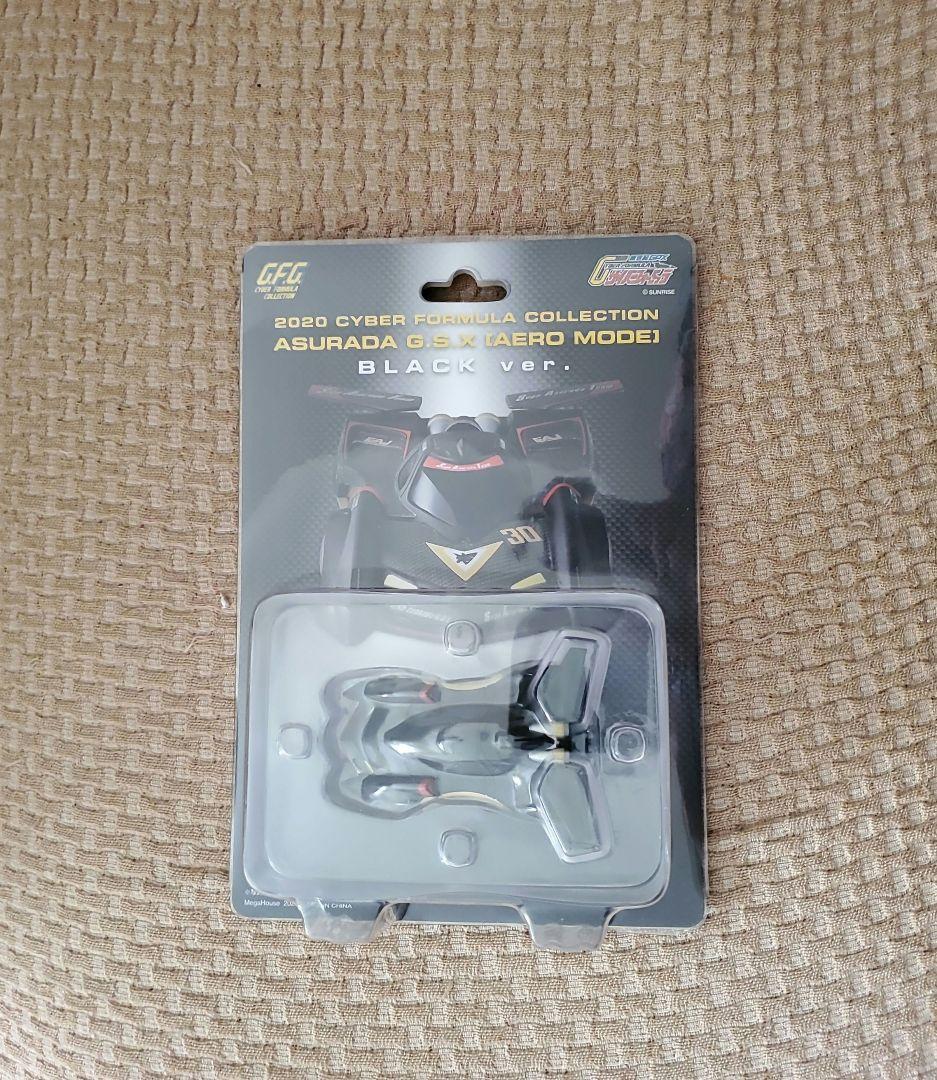 C.F.C サイバーフォーミュラ アスラーダG.S.X エアロ モード ブラック