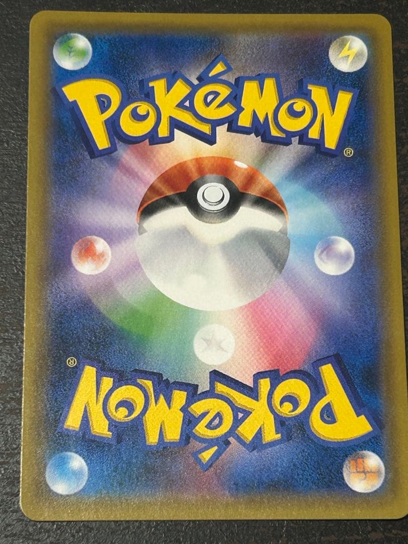 ひかるレックウザ HP120 ポケモンカード