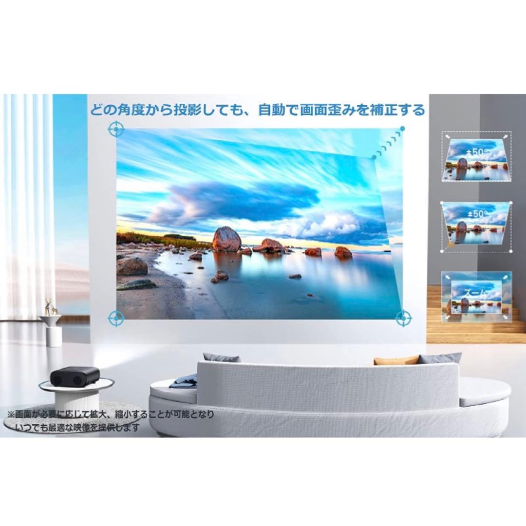 【ホームシアター】プロジェクター　bluetooth対応　4K対応　お家時間