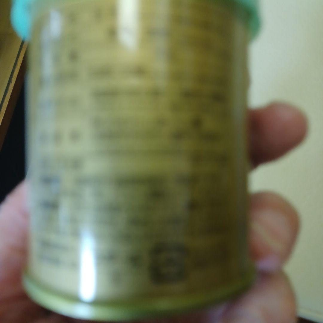 小倉山 抹茶 2個セット