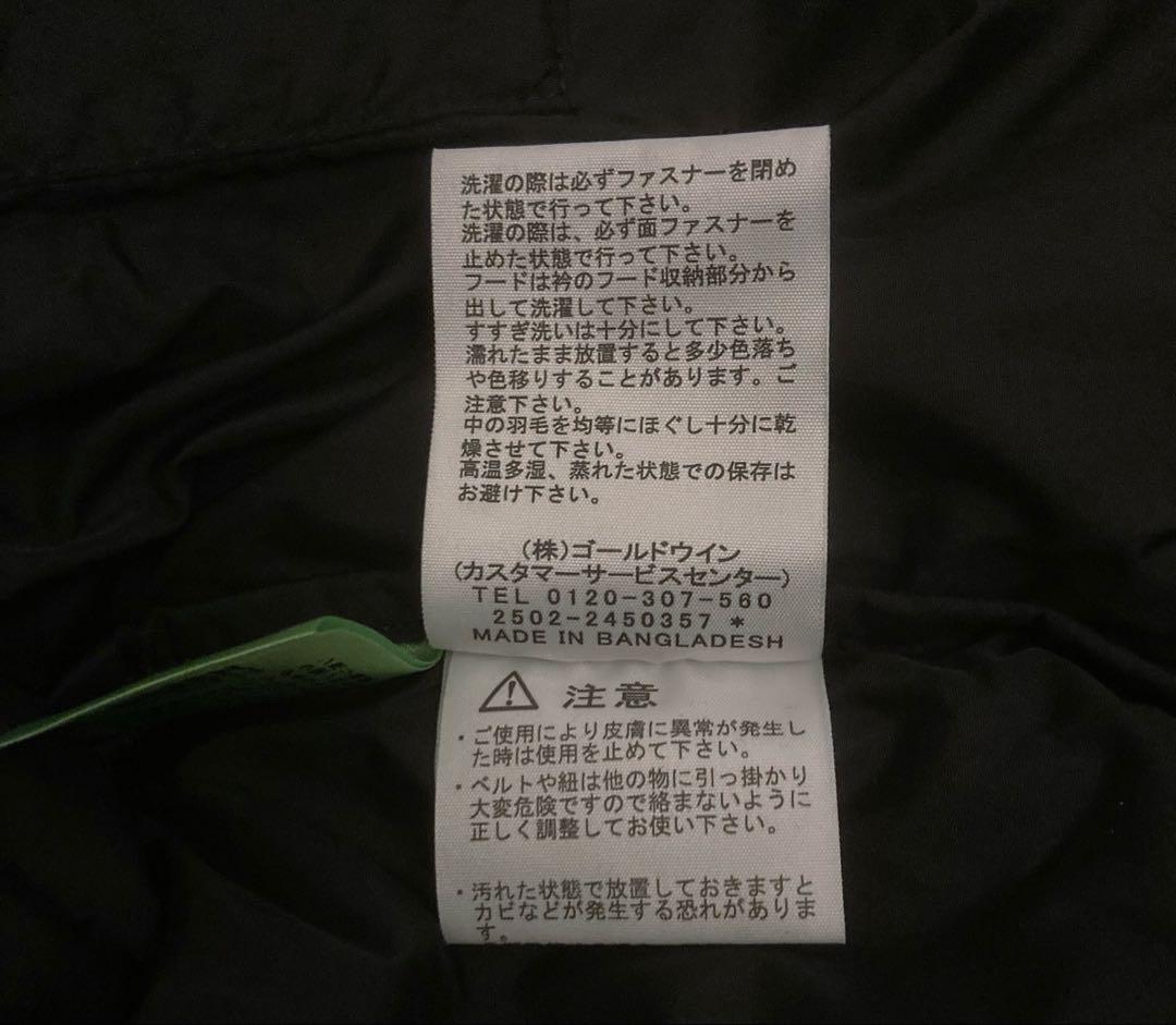 美品‼️THE NORTH FACE ヌプシダウンジャケット　ND92555 Ｌ