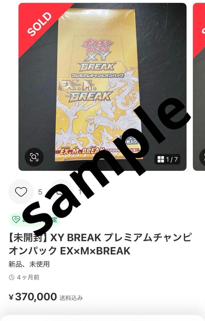 世界的人気　超希少　PSA10 さいとうなおき　エンテイ　CP4 ミラー　016