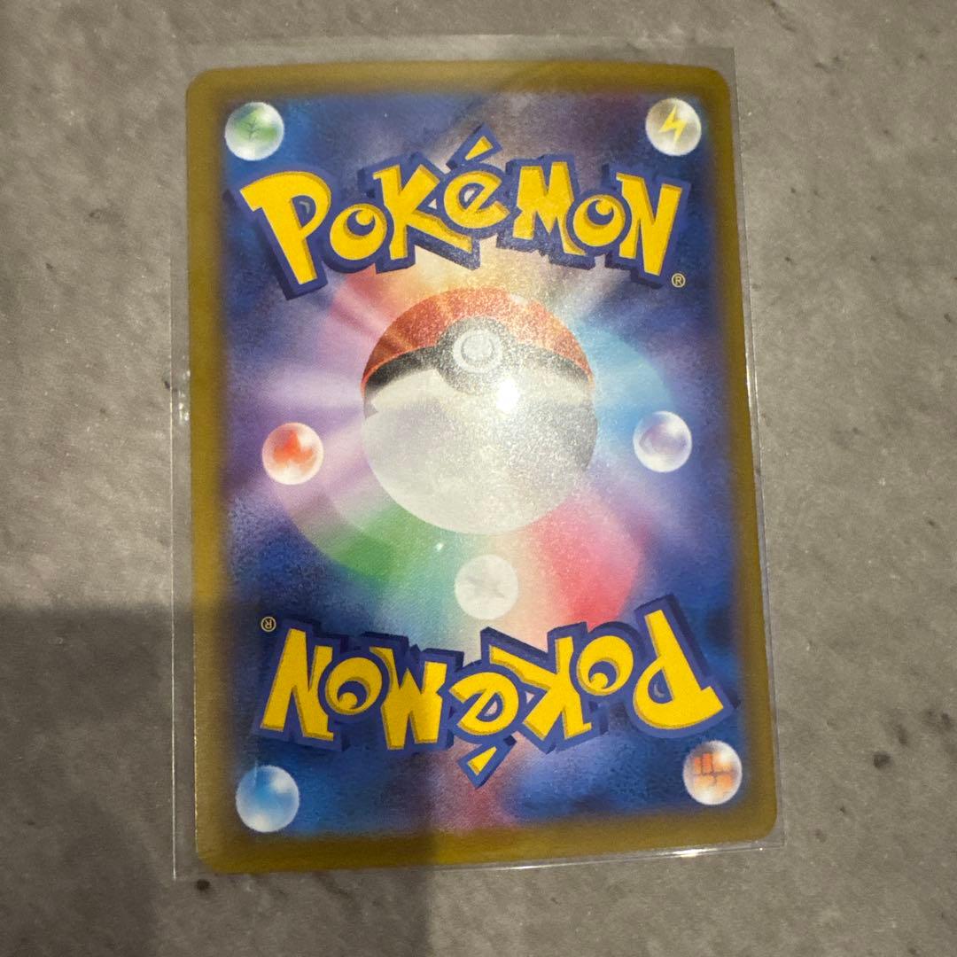 ポケモンカードゲーム ピカチュウex SAR センタリング良好