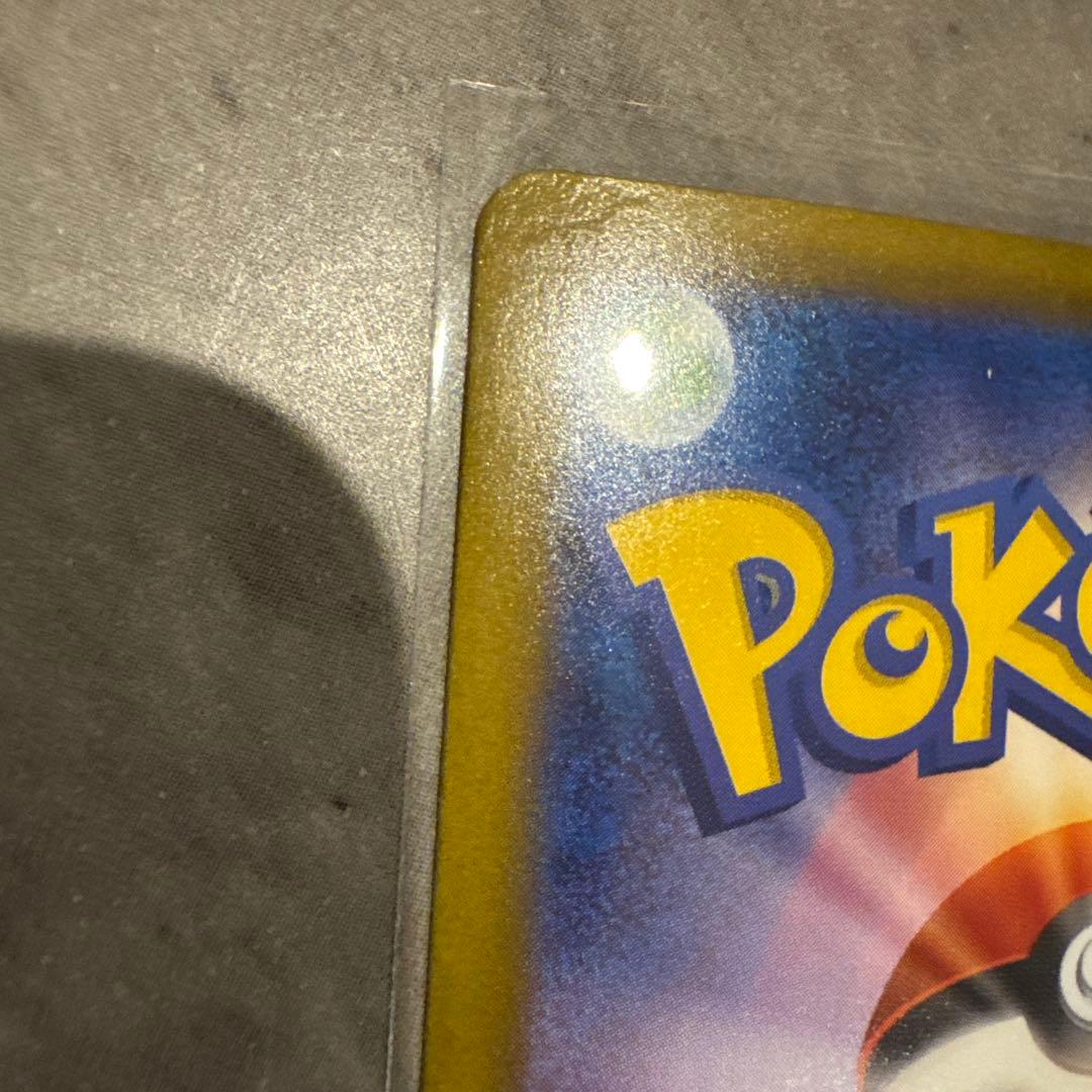 ポケモンカードゲーム ピカチュウex SAR センタリング良好