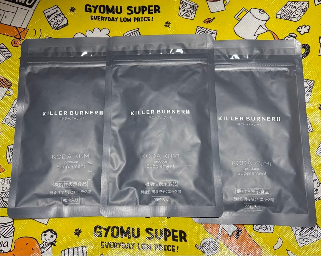 KILLER BURNER II 3袋セット