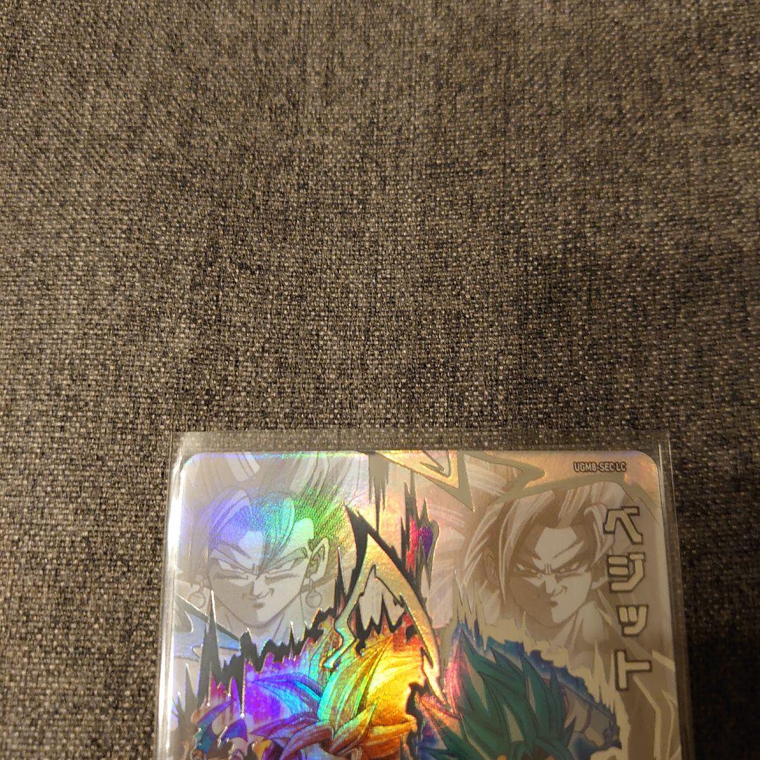 ドラゴンボールヒーローズ ugm8-sec lc ベジット 【美品最安値】