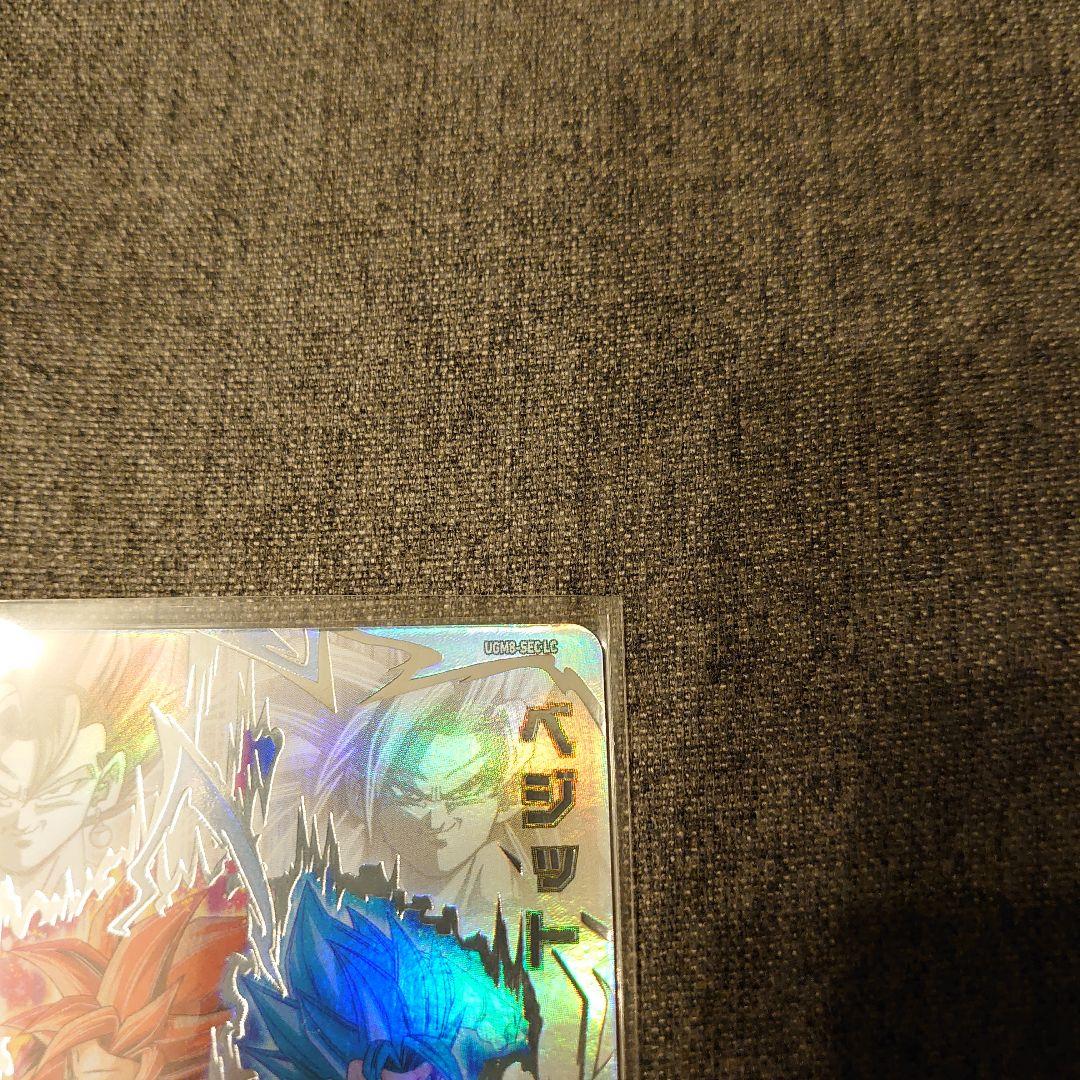 ドラゴンボールヒーローズ ugm8-sec lc ベジット 【美品最安値】