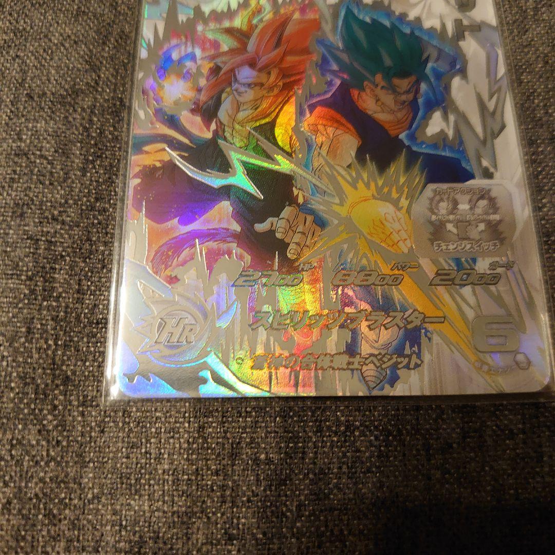 ドラゴンボールヒーローズ ugm8-sec lc ベジット 【美品最安値】