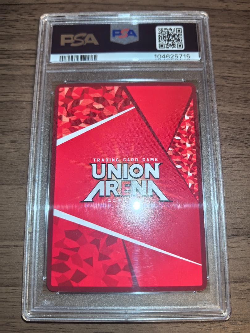 【PSA10】ユニオンアリーナ アルゴ 星2 パラレル サイン
