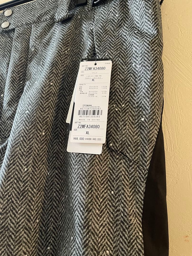 値下げ　Mizuno 上下スキーウェアセット XL 新品未使用