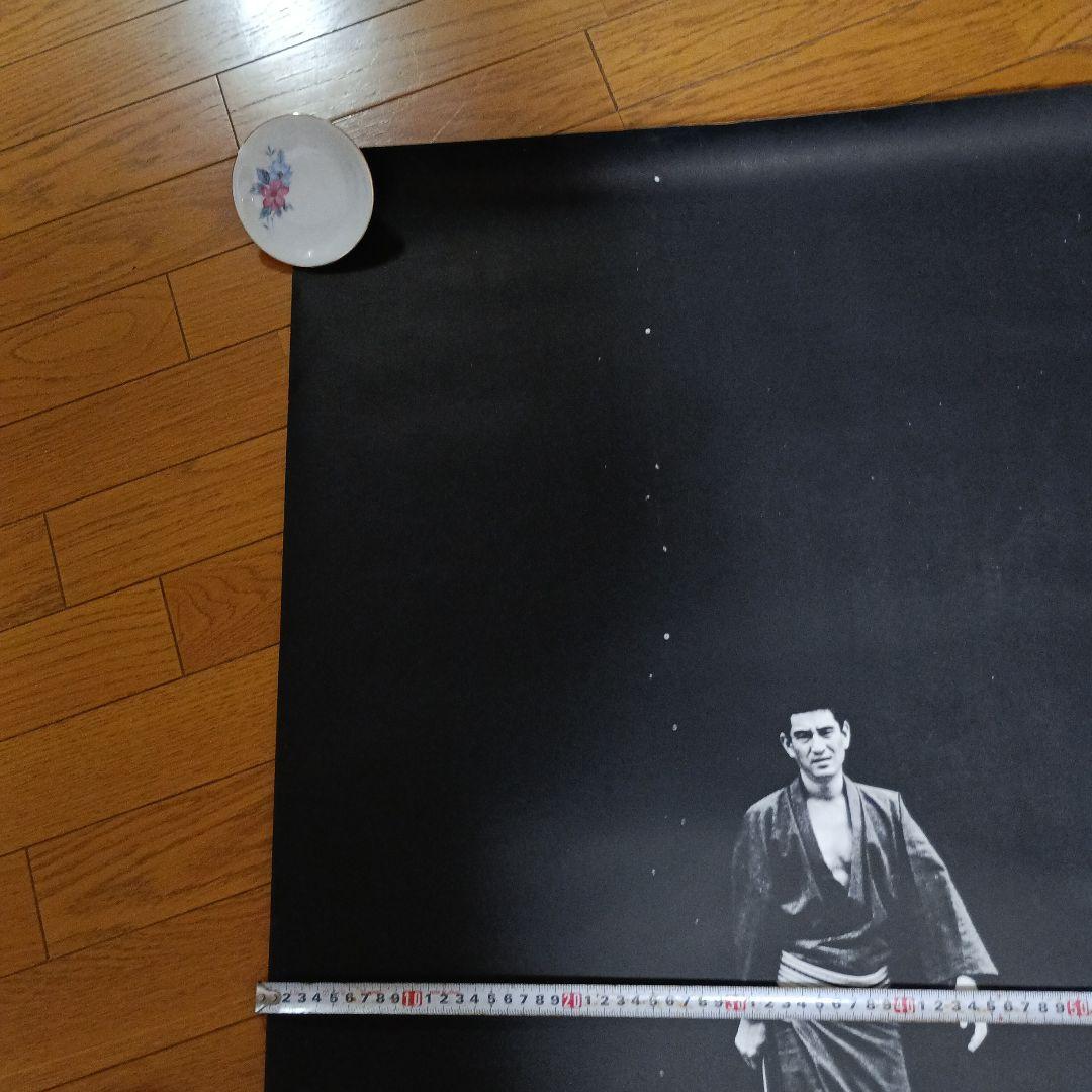 高倉健ポスター