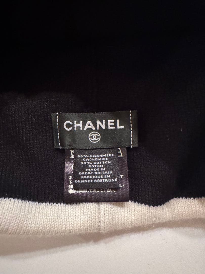 CHANEL ニット帽 黒・白