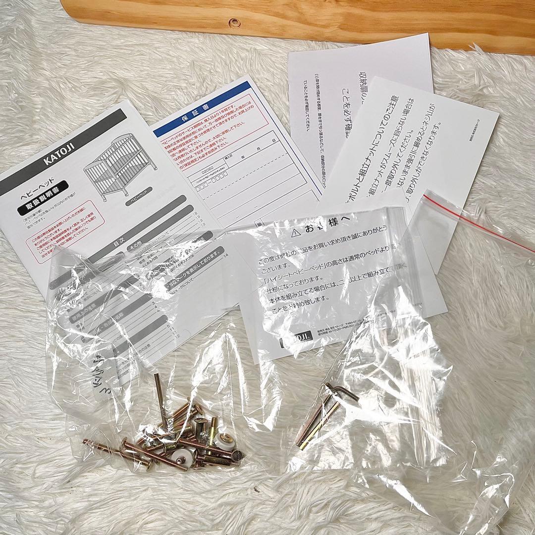 【美品】KATOJI ベビーベッド ハイシートタイプ 02020