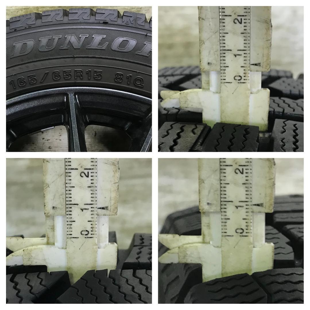 専用1 DUNLOP 165/65R15 185/60R15 スタッドレス