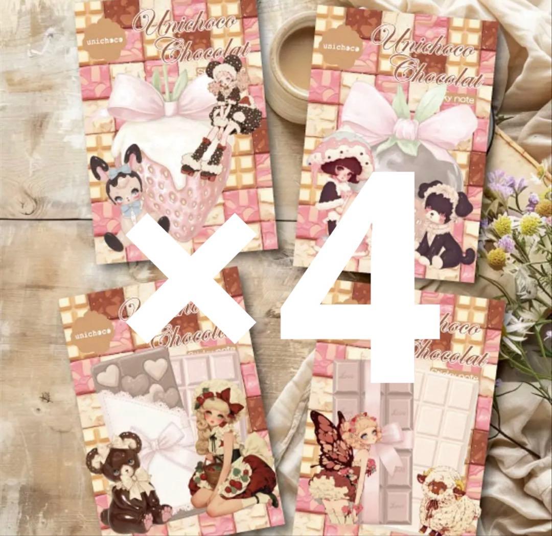 ルピナス様♡ありがとうございます♡