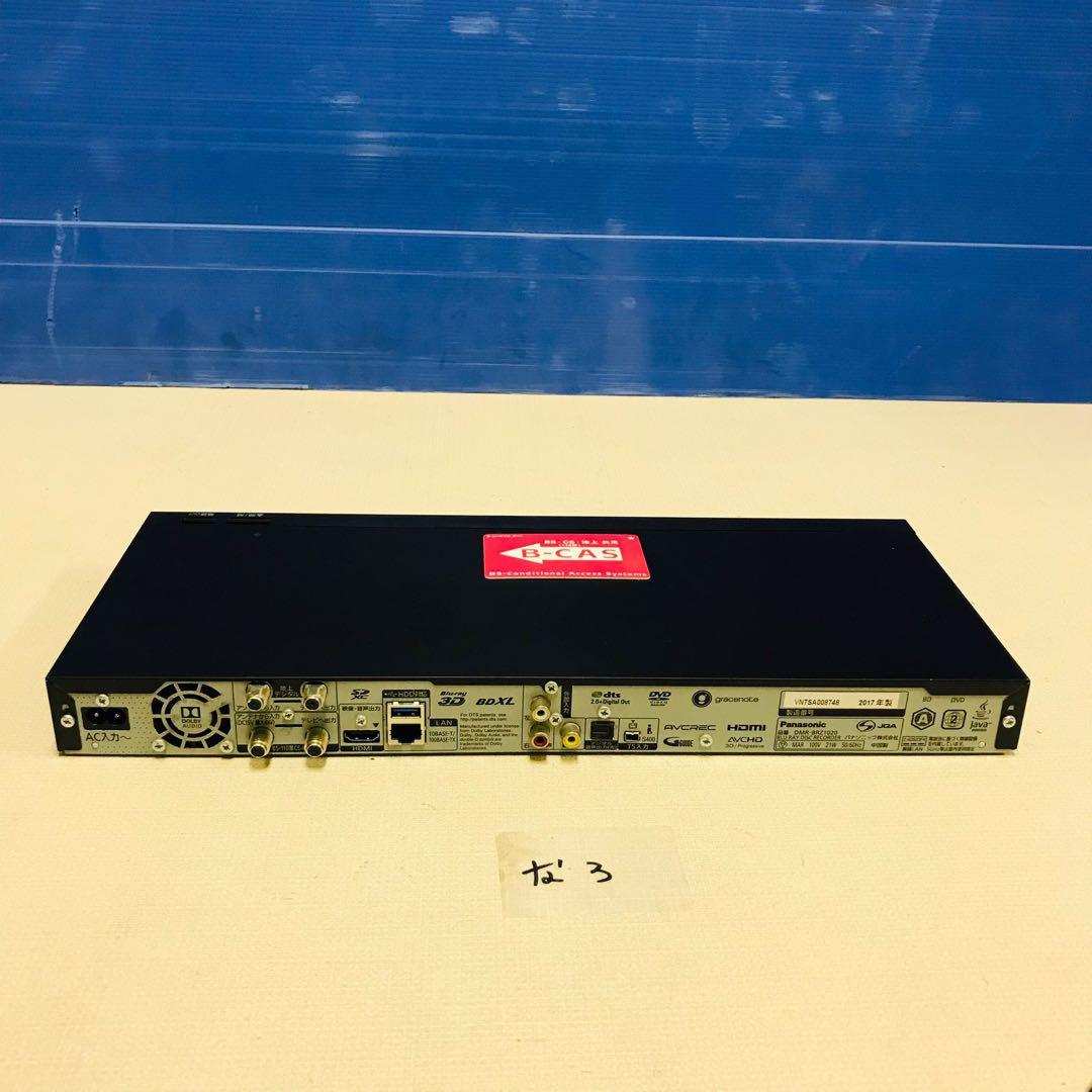パナソニック ブルーレイディスクレコーダー DMR-BRZ1020..
