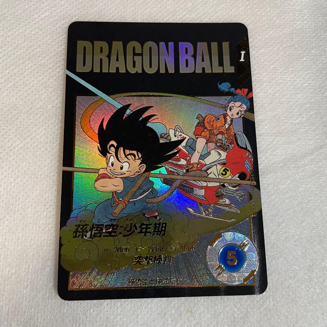 孫悟空 少年期 EX2-009 パラレル