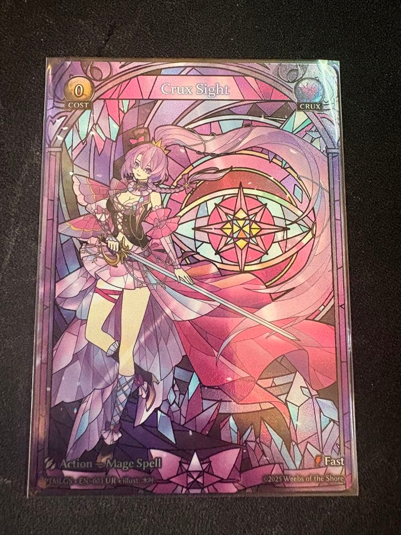 グランドアーカイブ - crux sight