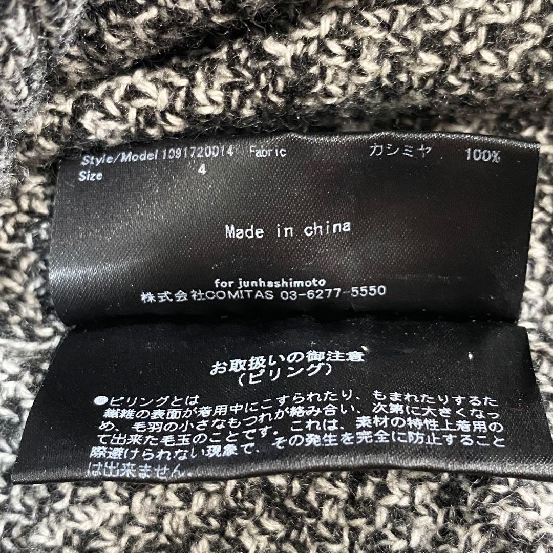 k*n様 junhashimoto ケーブルニットセーター　カシミヤ100% バ