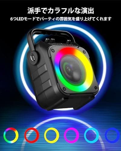 スピーカーセット カラオケ 家庭用 拡声器 カラオケマイク ２本 Bluetop