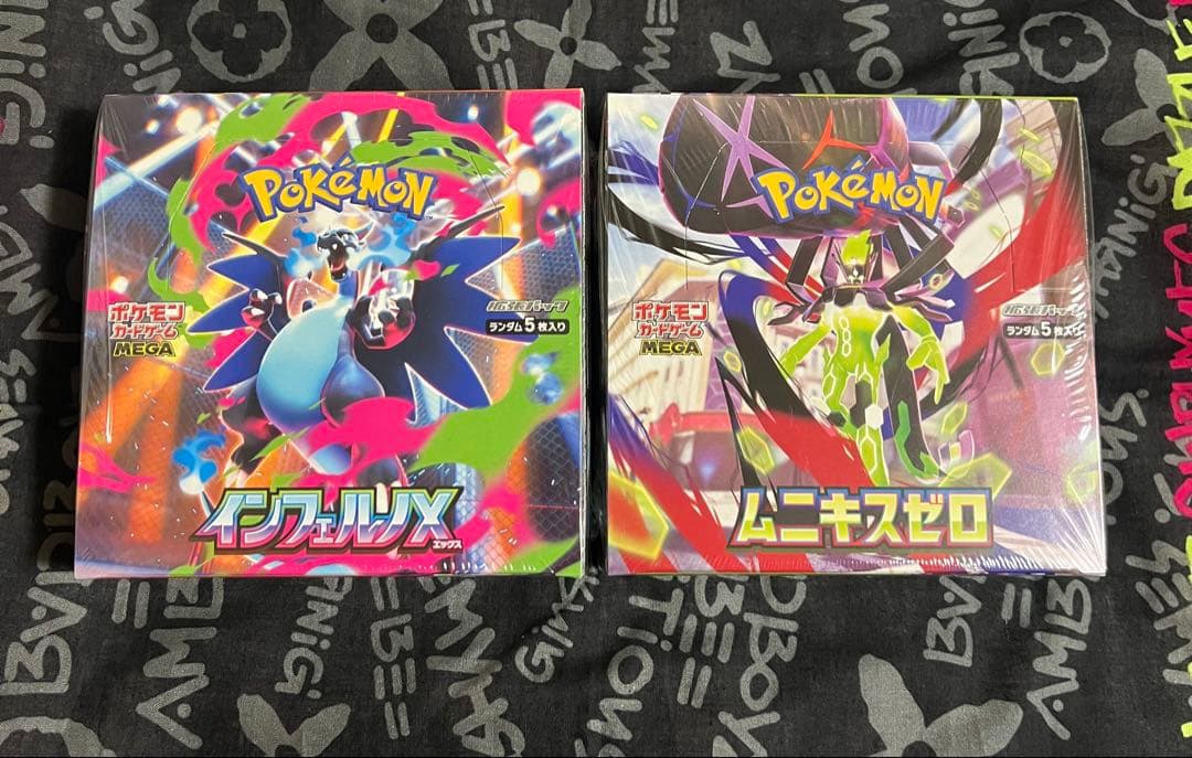 ポケモンカード　インフェルノ　ムニキスゼロ　新品未開封　シュリンク付　2ボックス