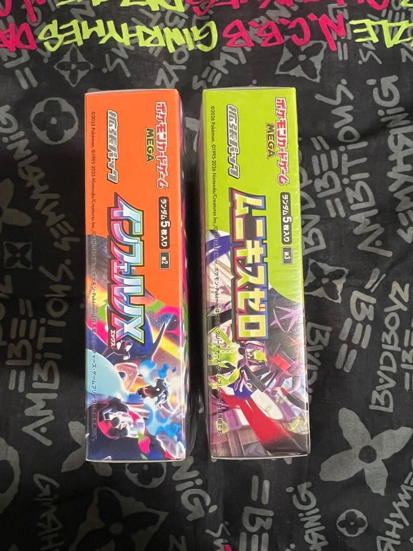 ポケモンカード　インフェルノ　ムニキスゼロ　新品未開封　シュリンク付　2ボックス