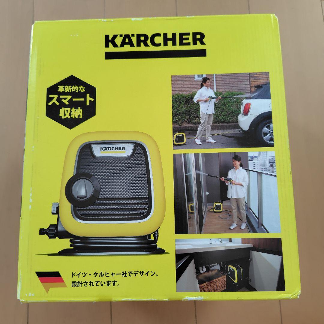 お値下げ　KARCHER 家庭用高圧洗浄機　KMINI
