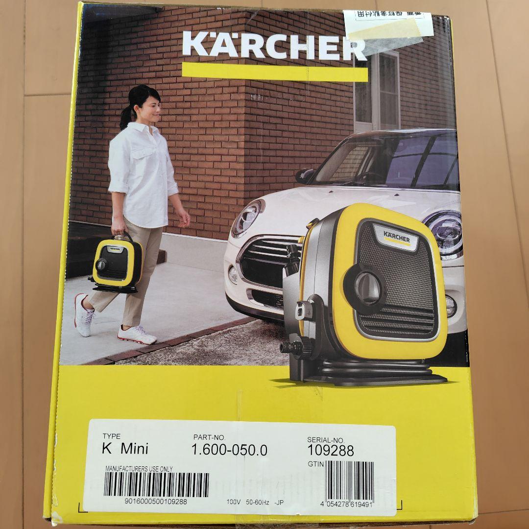 お値下げ　KARCHER 家庭用高圧洗浄機　KMINI
