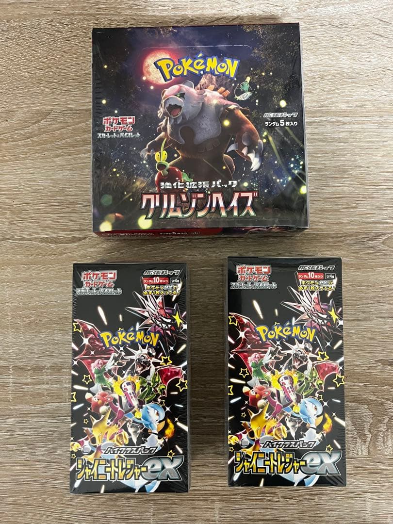 ポケモンカードム クリムゾンヘイズ & シャイニートレジャーEXシュリンク付新品