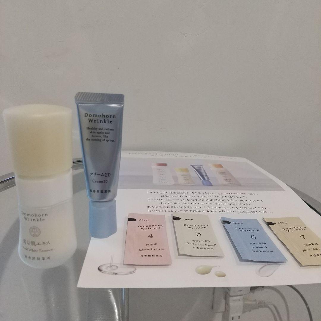 ドモホルンリンクル 5美活肌エキス、6クリーム20、サンプル４点