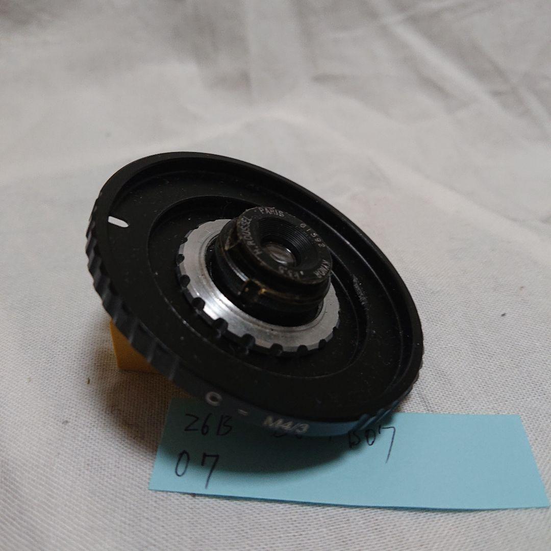 改造レンズ　フランス　H.ROUSSEL PARIS 管理261Ｂ07