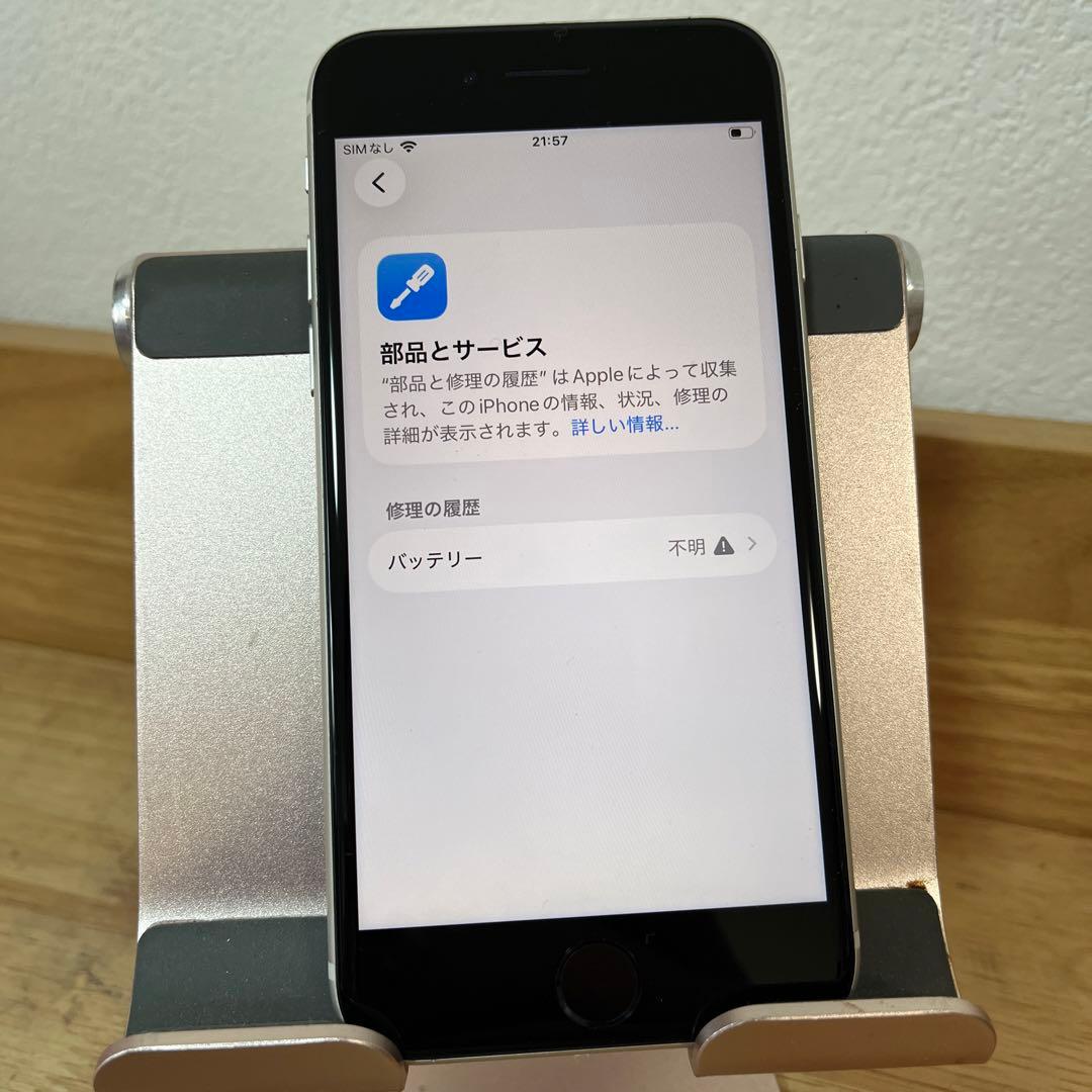 バッテリー新品100%！iPhoneSE3 3世代64G SIMフリー