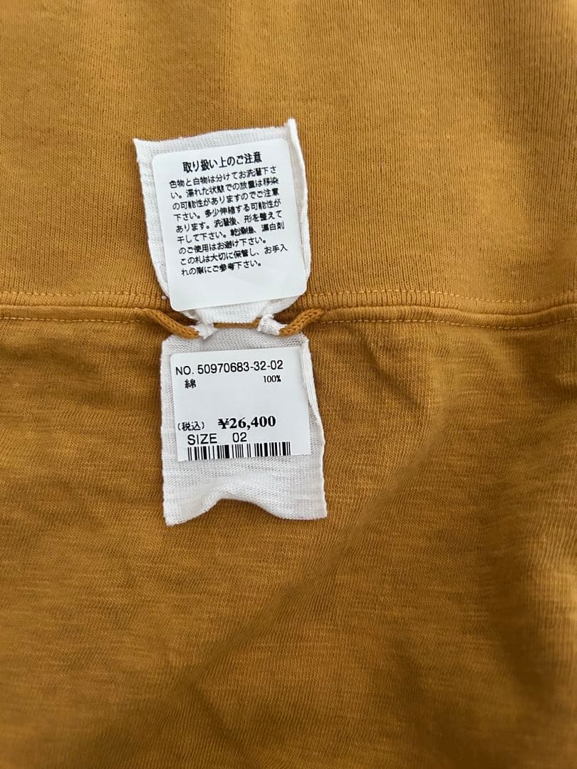 値下げ！45R 天竺の908馬モック　イエロー