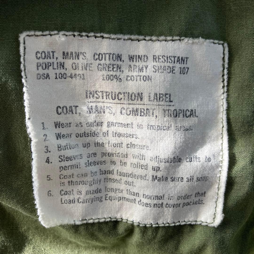 US ARMY ジャングルファティーグ ジャケット 3rd スモールショート